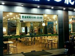 android_upload_pic-四海游龙(大华店)