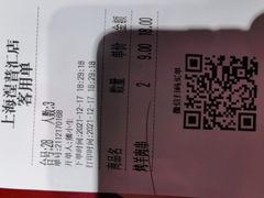 -西贝(吴江路湟普汇店)