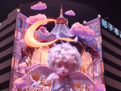 -黄兴南路步行商业街