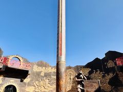 -火焰山景区(火焰山镇)