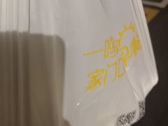 -一鸣真鲜奶吧(云南路地铁站店)