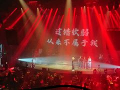 -赤红音乐现场(浦东金桥路店)