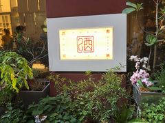 -二酉书店TOYOU BOOKS