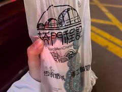 -桥门程记(兰州南关夜市店)