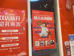 -贝+跆拳道(新天地道馆)