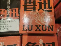 -橡皮书店(翠湖北路店)