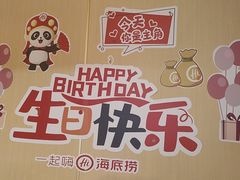 -海底捞火锅(河东万达广场店)