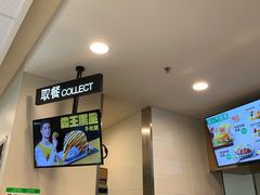 -德克士(阳光店)