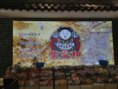 -叶受和(观前街店)