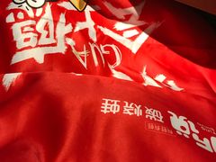 -听说碳烧蛙(高新万达店)