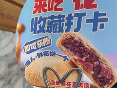 -懒人盐府人家(航天桥店)