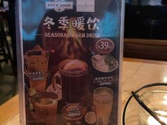 -Shanghai Brew House上海啤酒工坊(老外街店)