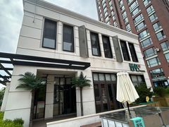 -荷恬·精致蔬食料理(富国街店)