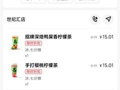 -B&C黄油与面包·THE GARDEN BAKERY概念店(世纪汇店)