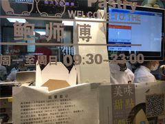 门面-鲍师傅糕点(春熙路店)