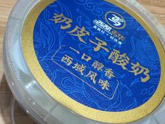 -西部马华清真兰州牛肉面·烧烤夜市(三里河店)