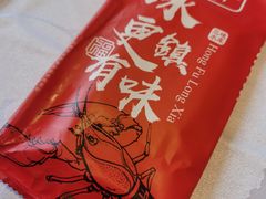 -洪福龙虾