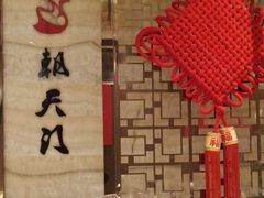 -苏州金科大酒店