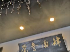 -茶叁酒肆·楚味江湖(菱角湖店)