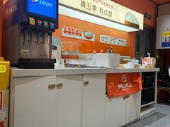 -阿上阿上麻辣香锅&麻辣烫(朝阳蓝色港湾店)