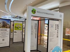 -KK ONE(京基滨河时代店)
