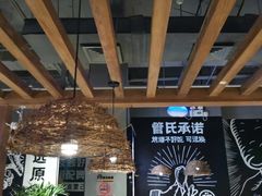 -管氏翅吧(台湾街店)