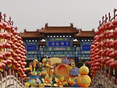 -中国翰园碑林