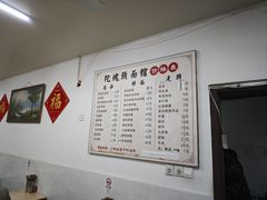 -陀块头面馆(梅岭南路店)