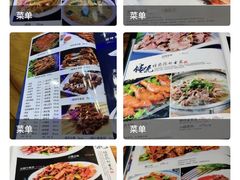 -穆伊林牛羊肉店(白山路店)