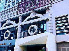 -青年公社烤鸭(青年路店)