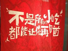 -再回首(西关木塔巷店)