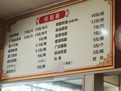 -吾家香港烧腊专门店
