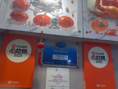 -龙海鲜螃蟹王(宏茂桥店)