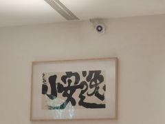 -上上席川菜(凯德乐峰广场店)