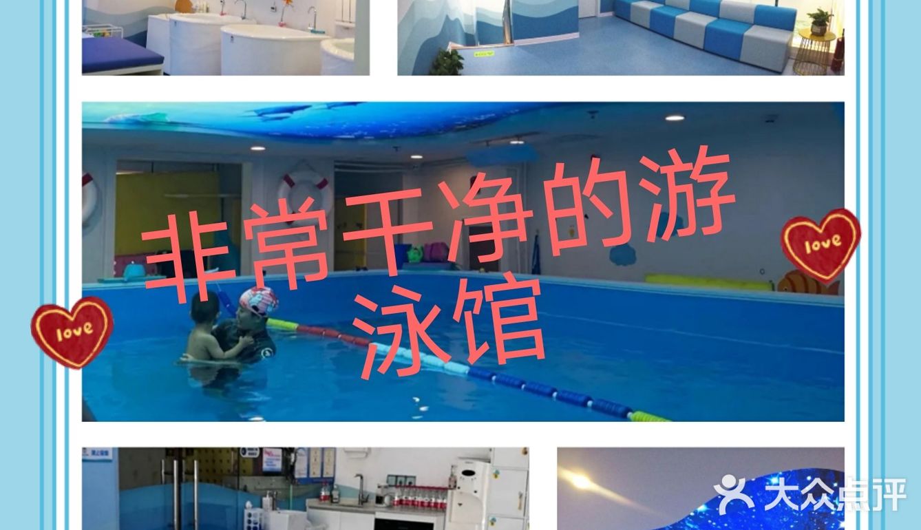 超级干净卫生的游泳馆