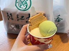 -陕拾叁-西安糕点(北院门创始店)