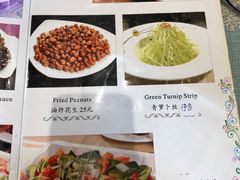 -新疆伊宁远征餐厅