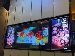 -星聚会KTV(苏州尹山湖歌林公园店)