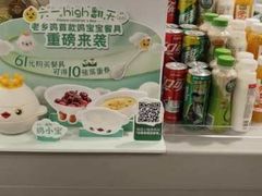-老乡鸡(茨河路店)
