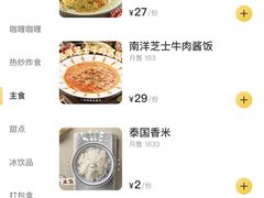 菜单-迷你椰·泰式大排档(观前街店)