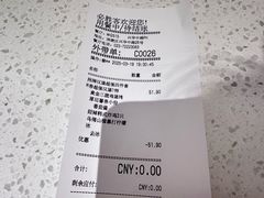 -必胜客(兴华中路PH店)