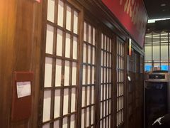 -弓二·烧鸟居酒屋(财富购物中心店)
