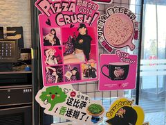 -必胜客(绿地新都会店)