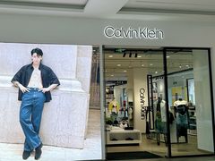 -首创奥特莱斯(西安店)