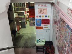 -宝宝文具店(马当路店)