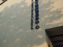 -同里景区古镇游客中心