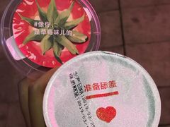 -盒马鲜生(文景博乐里购物广场店)