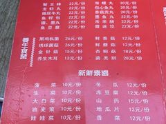 -领鲜风味花雕鸡(马端街店)