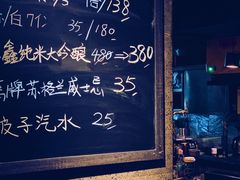 -串鑫