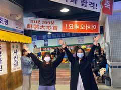 -Meet Sun韩式大排档(五一广场7MALL店)